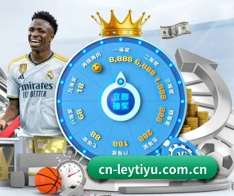 cn-leytiyu.com.cn APP | leyu