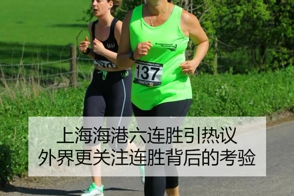 shang-hai-hai-gang-liu-lian-sheng-yin-re-yi-wai-jie-geng-guan-zhu-lian-sheng-bei-hou-de-kao-yan-2-467.jpg